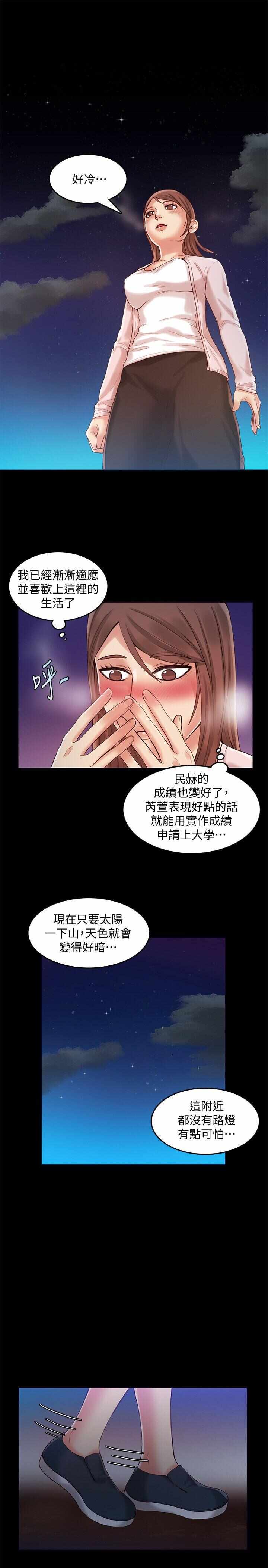 第8张