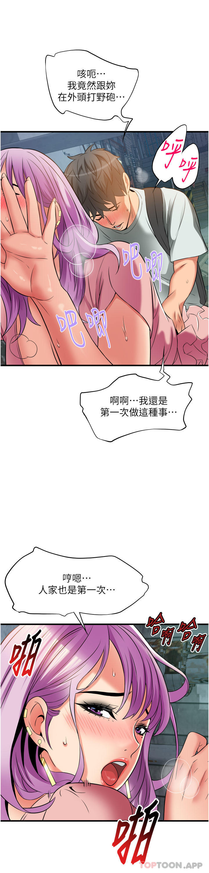 第35张