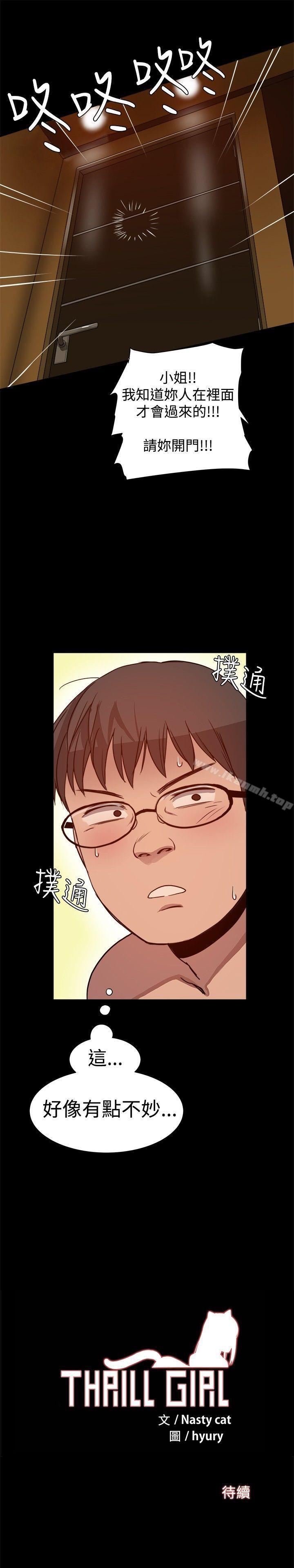 第31张