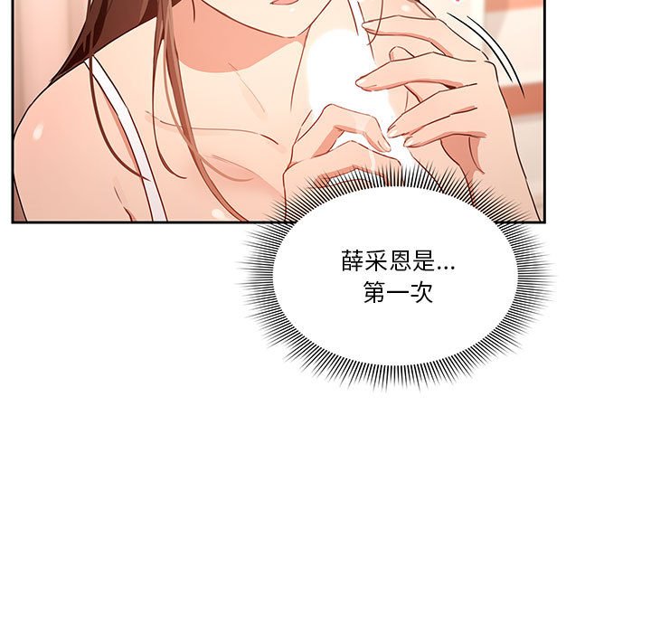 第108张