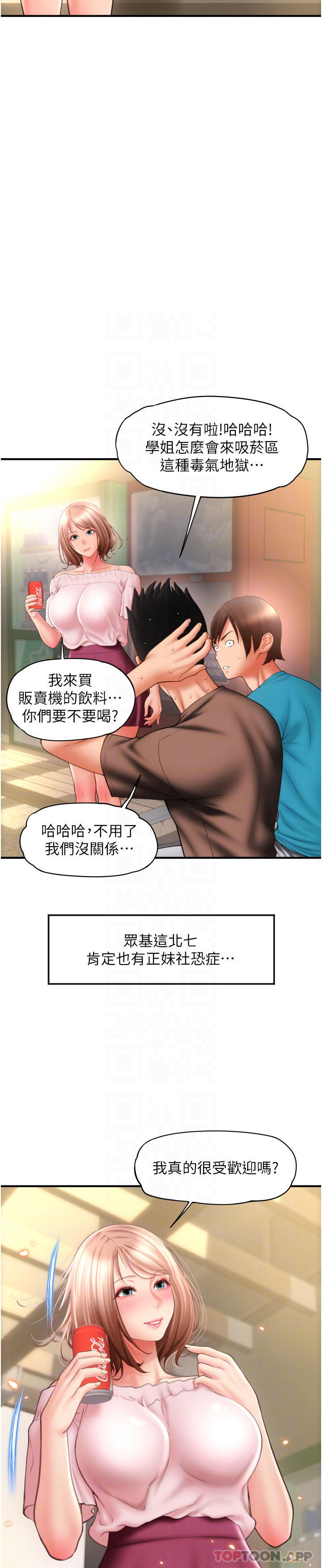 第27张