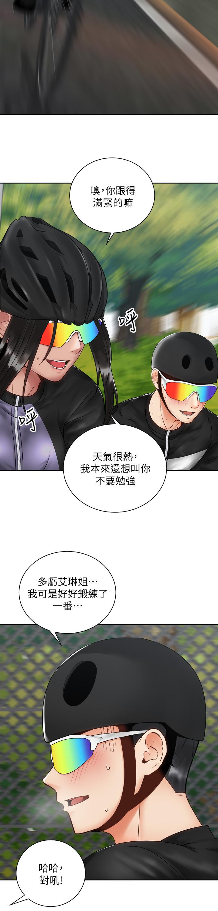 第29张