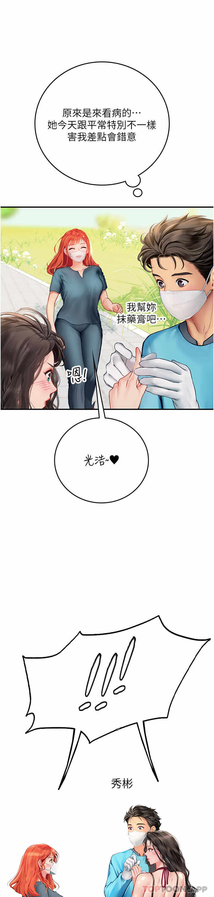 第31张