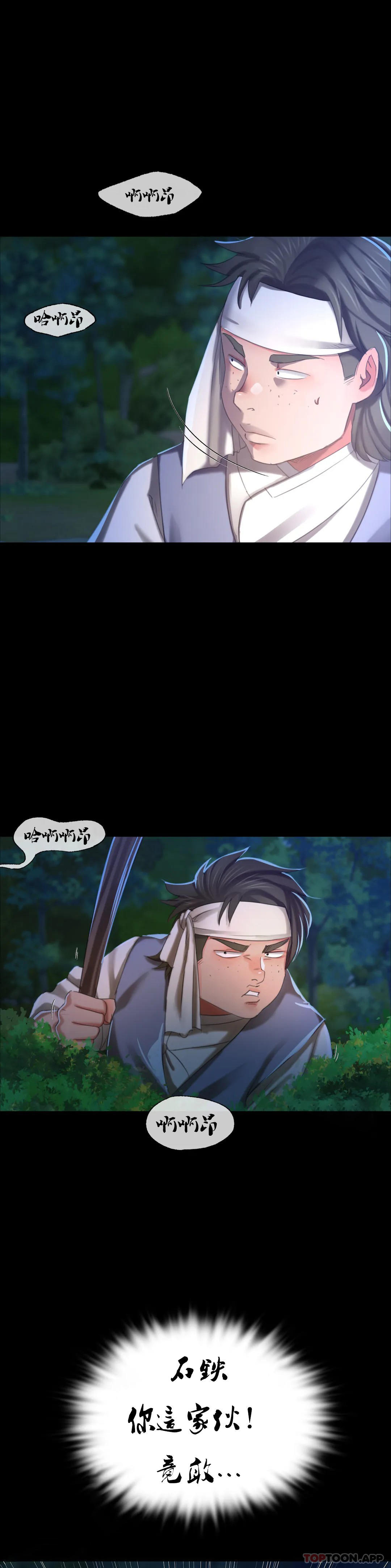 第29张