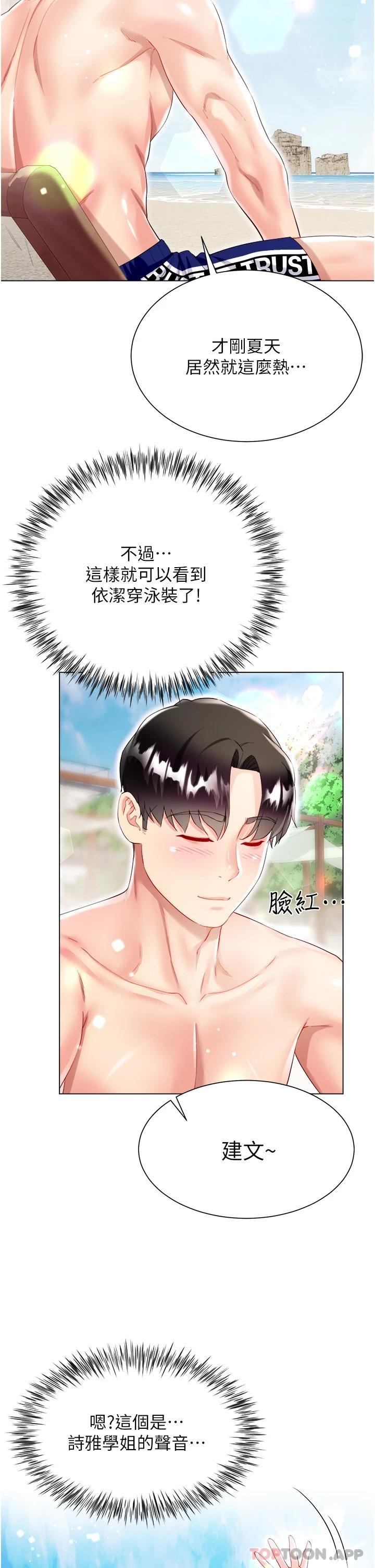 第34张