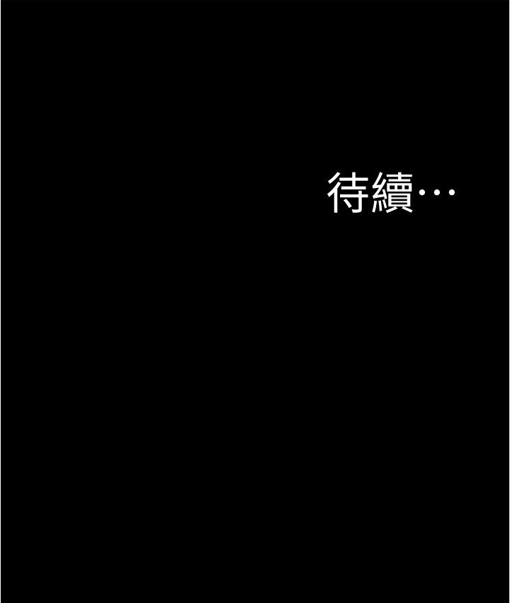 第36张