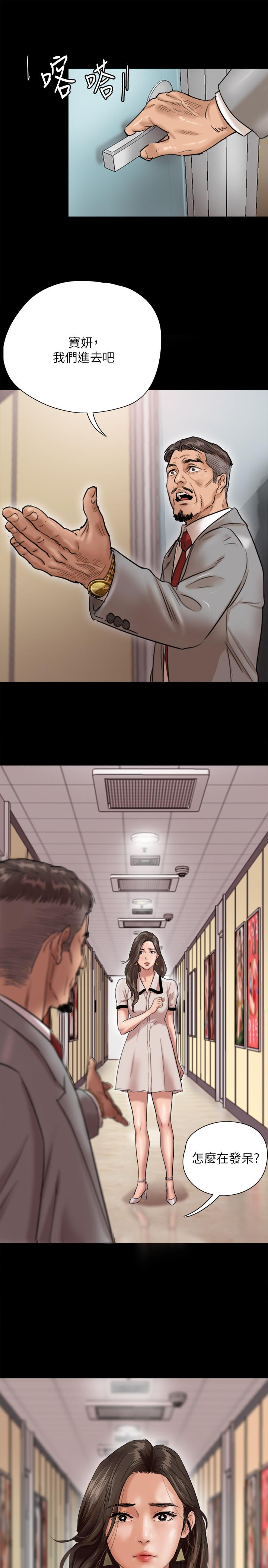 第45张