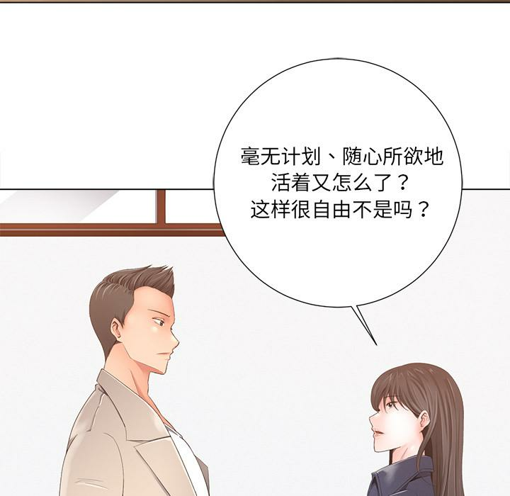 第57张