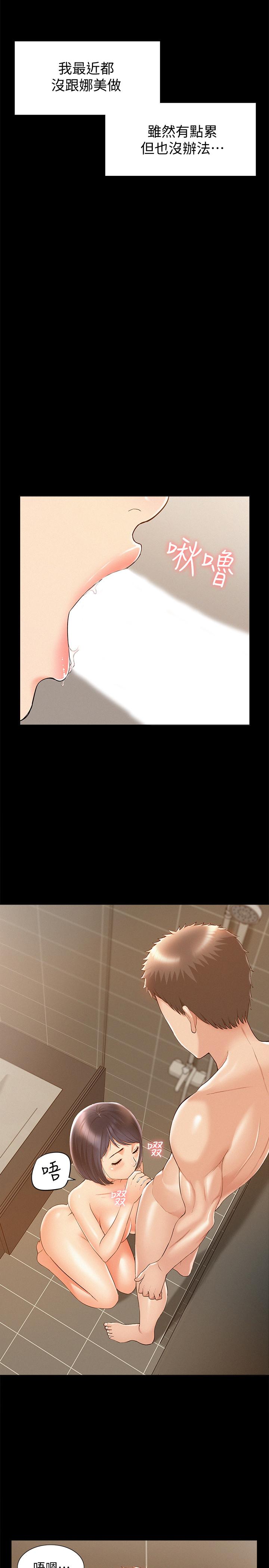 第22张