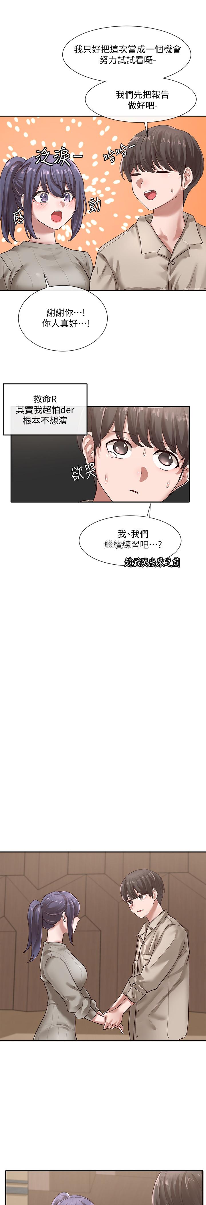 第20张