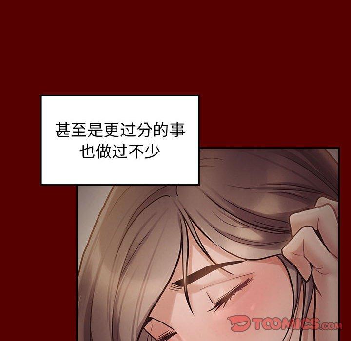 第82张