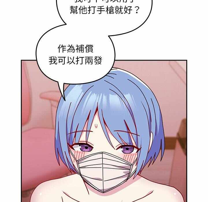 第38张