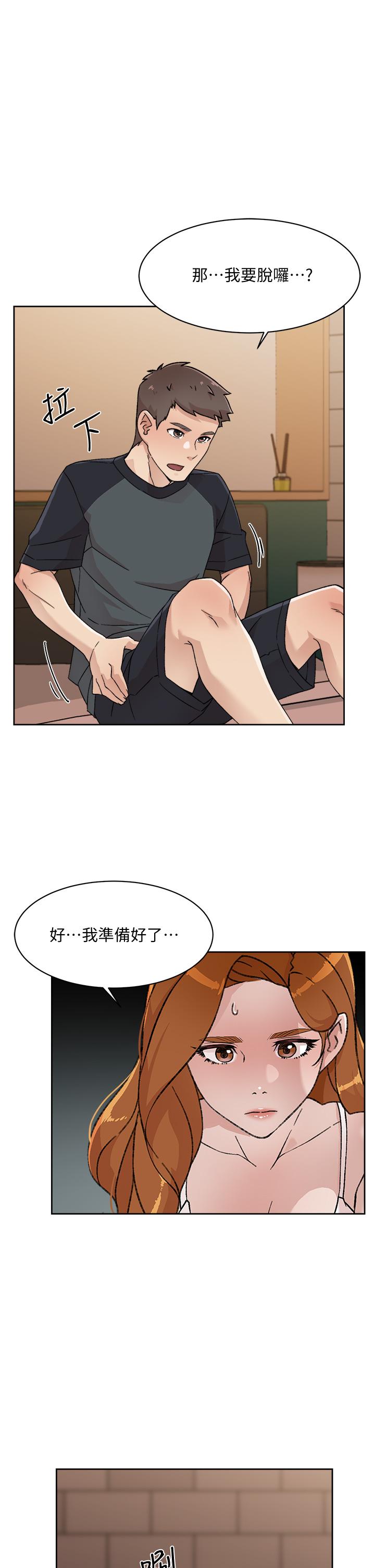 第17张