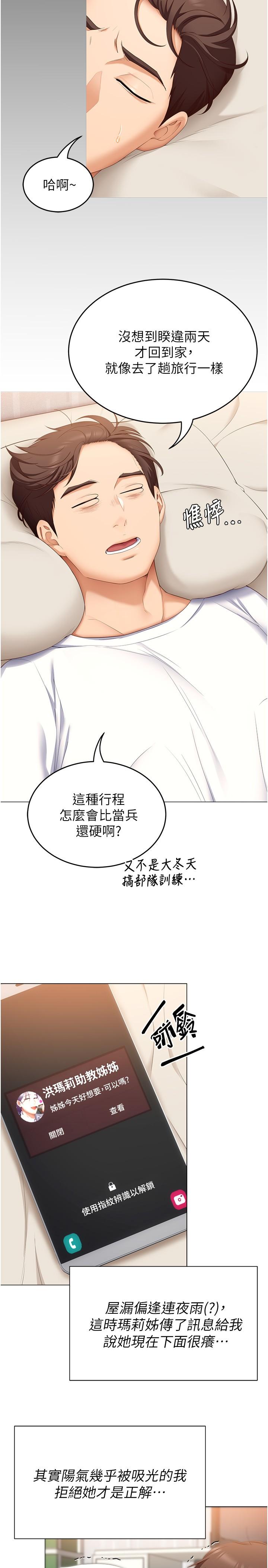 第40张