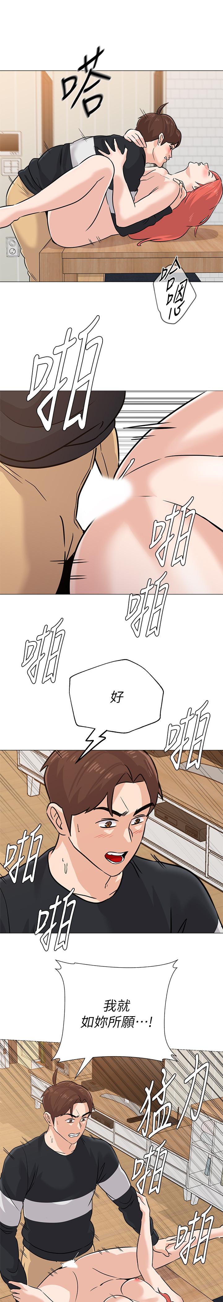 第28张