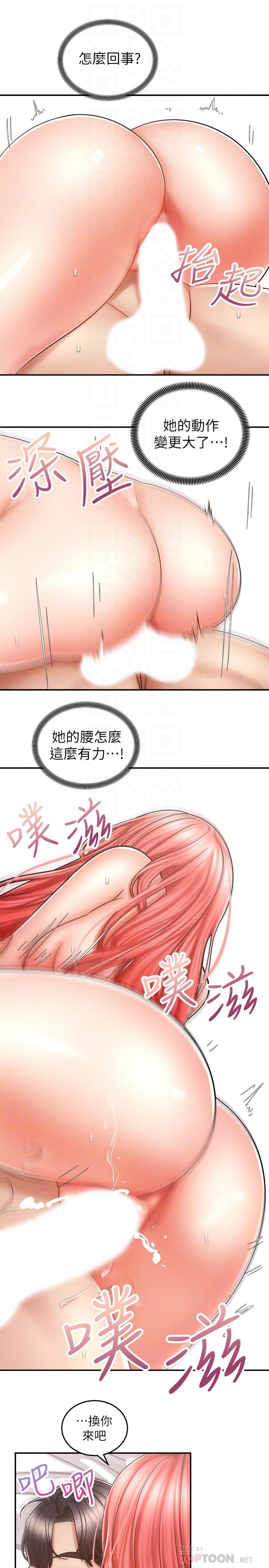 第10张