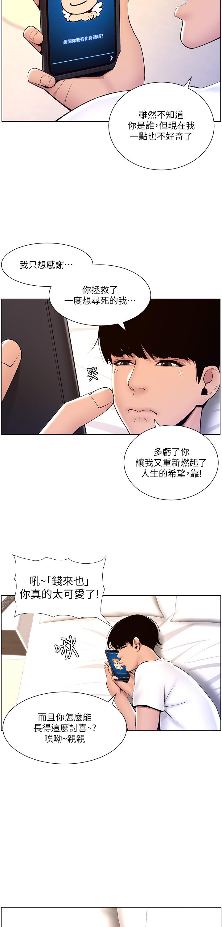 第33张