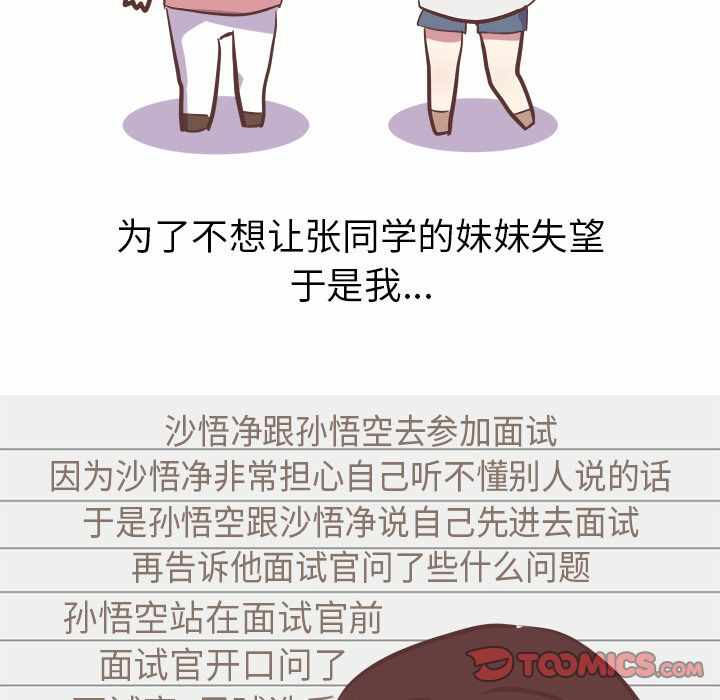 第36张