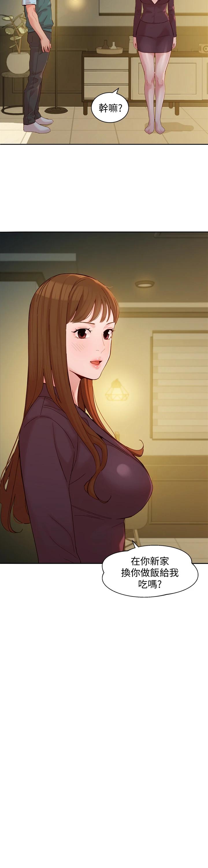 第27张