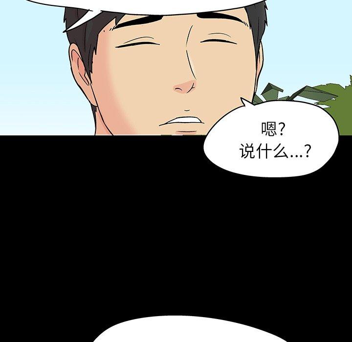 第121张