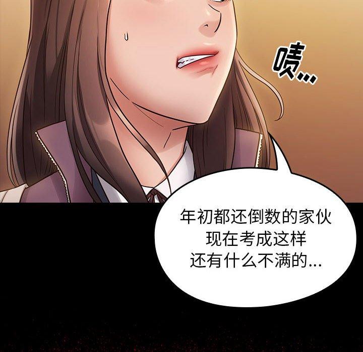 第141张