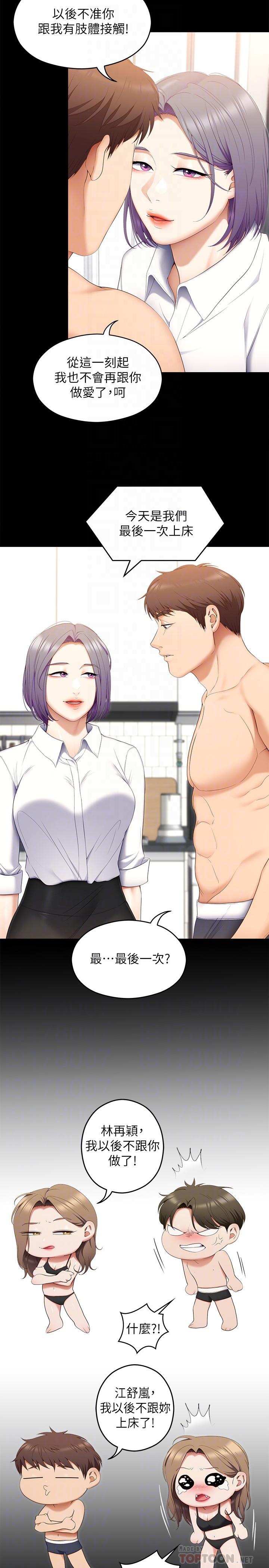 第8张