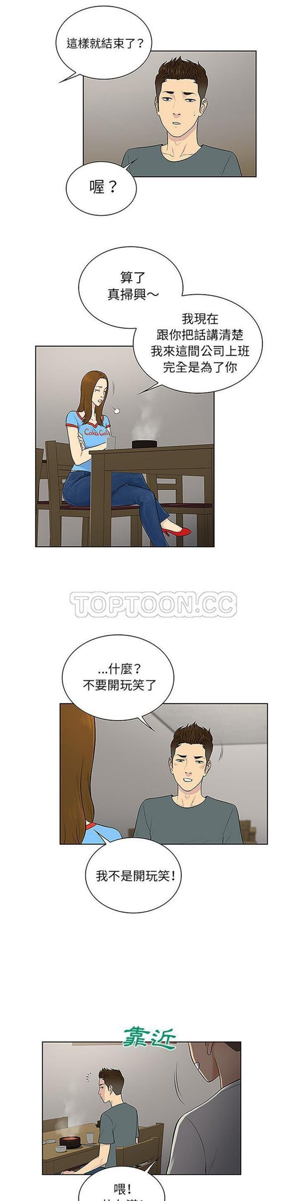 第19张