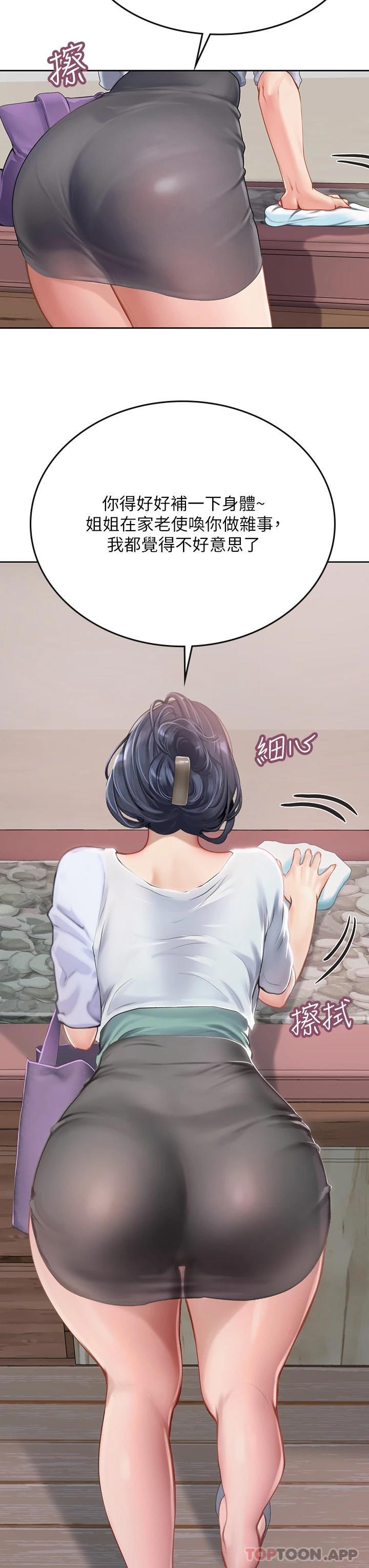 第31张