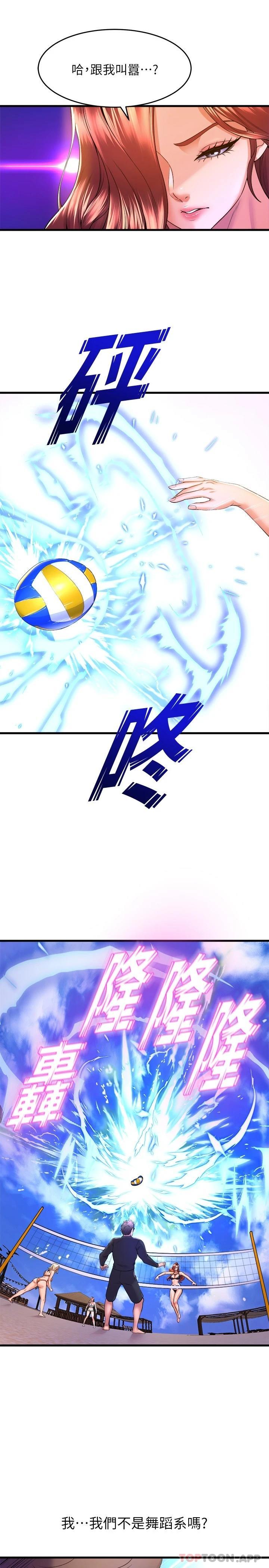 第24张