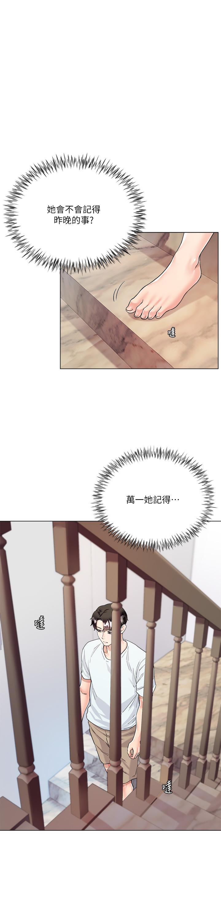 第26张
