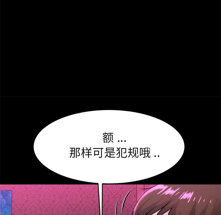 第56张