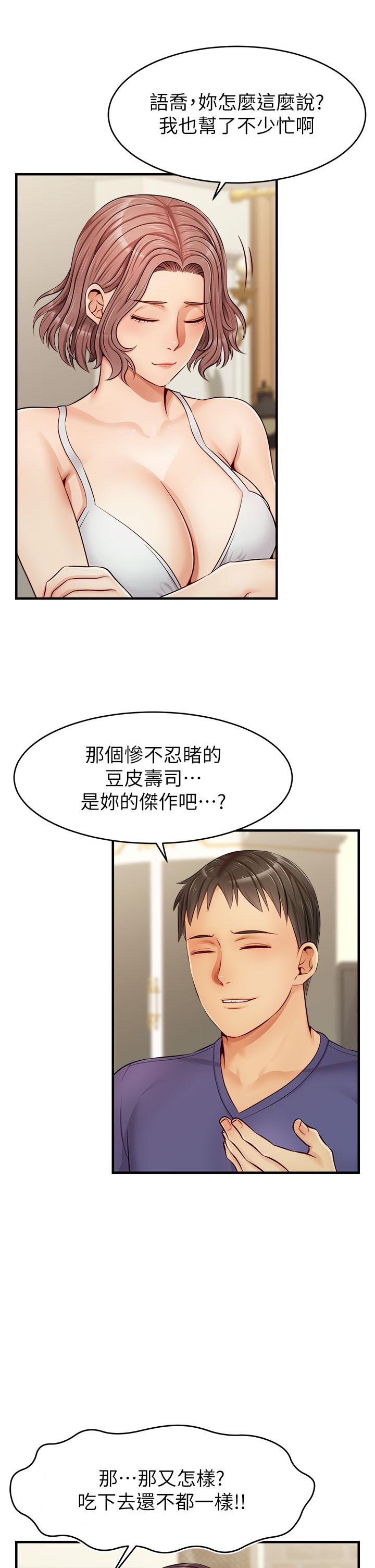 第34张