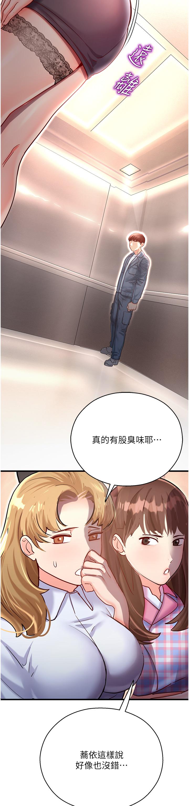 第66张
