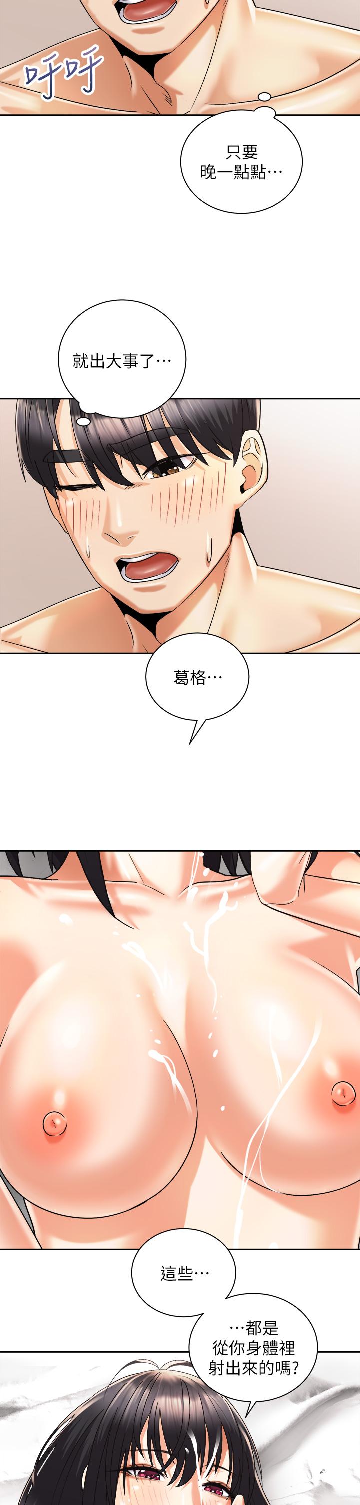 第23张