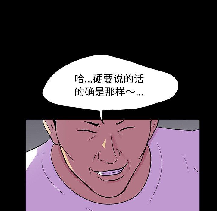 第92张