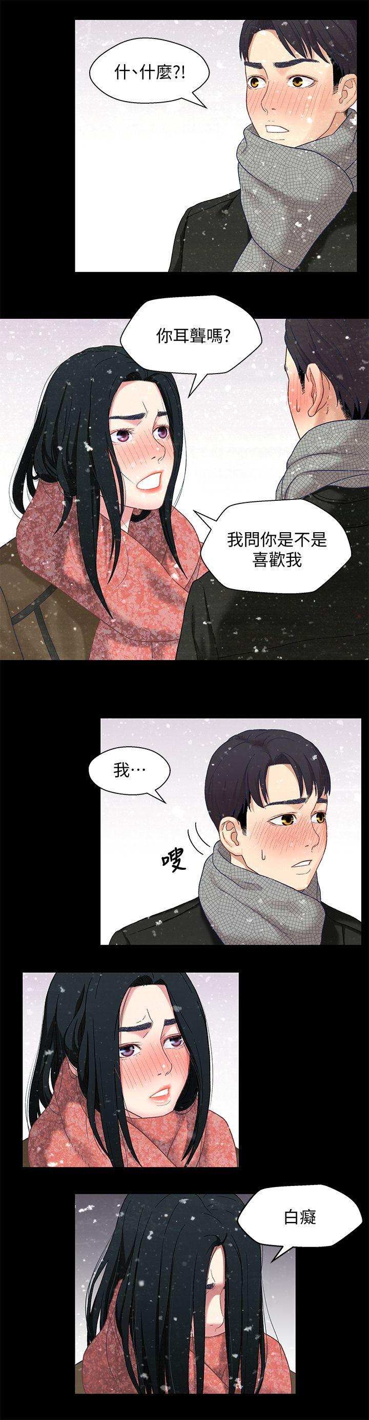 第20张