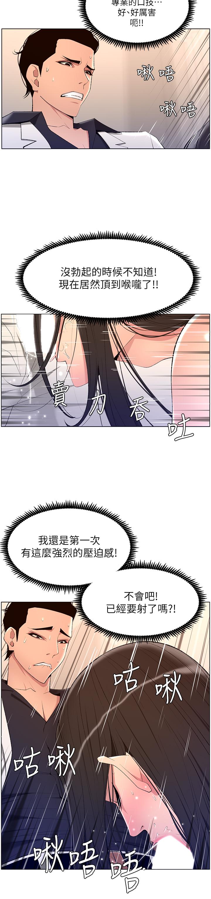 第23张