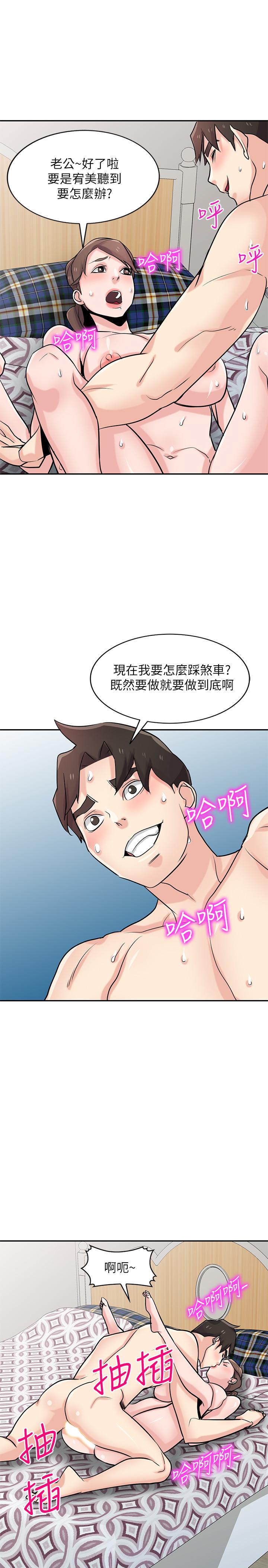 第28张
