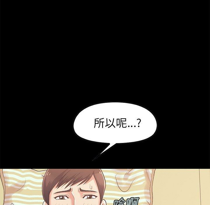 第139张