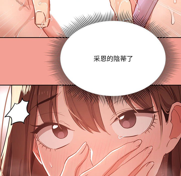 第88张