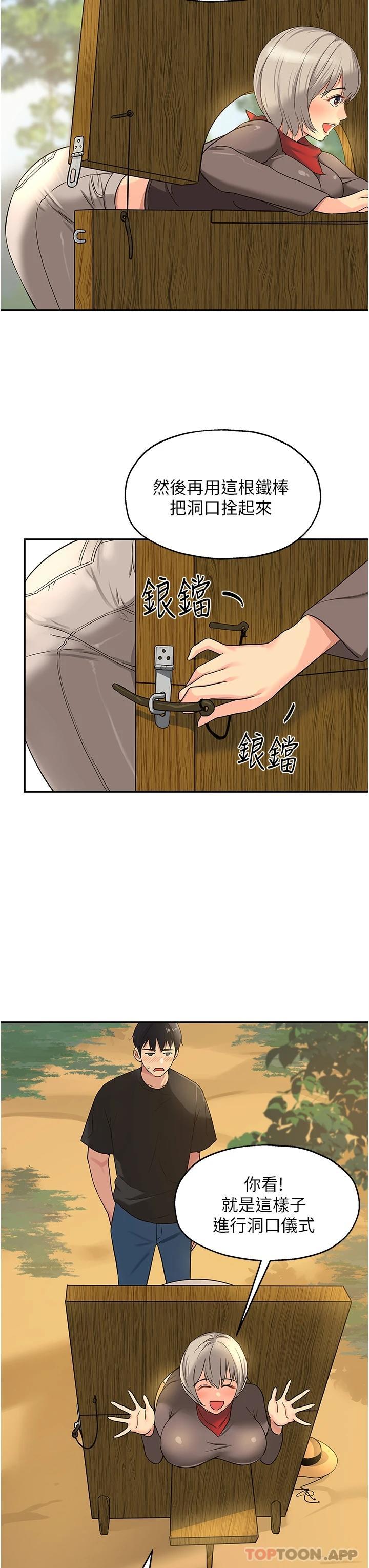 第31张