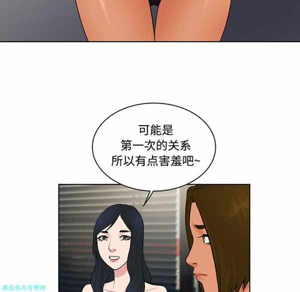 第31张