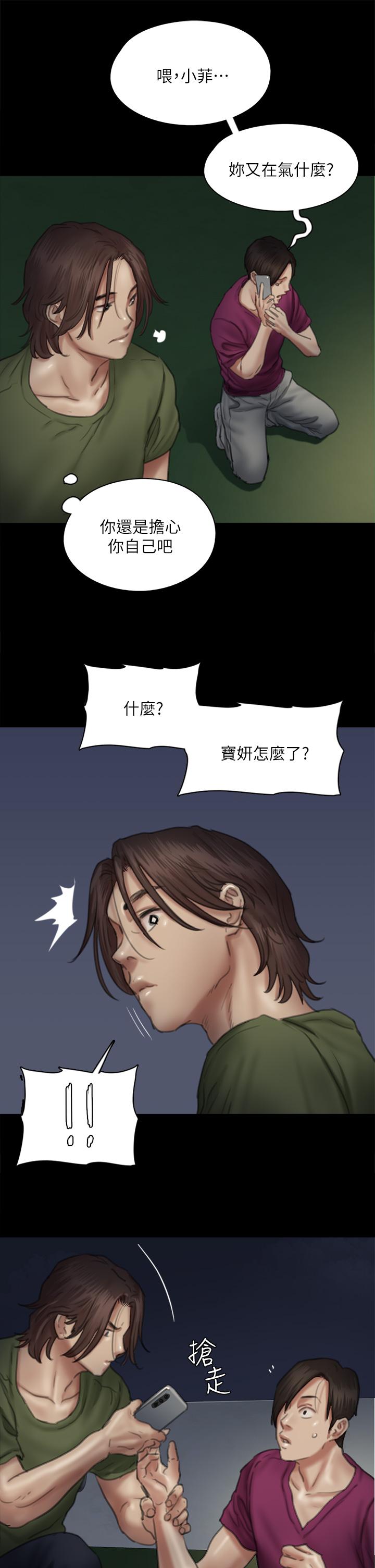 第44张