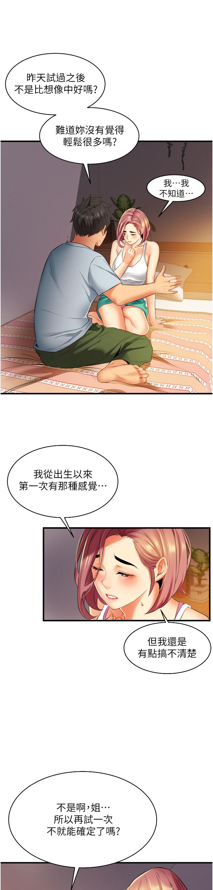 第11张