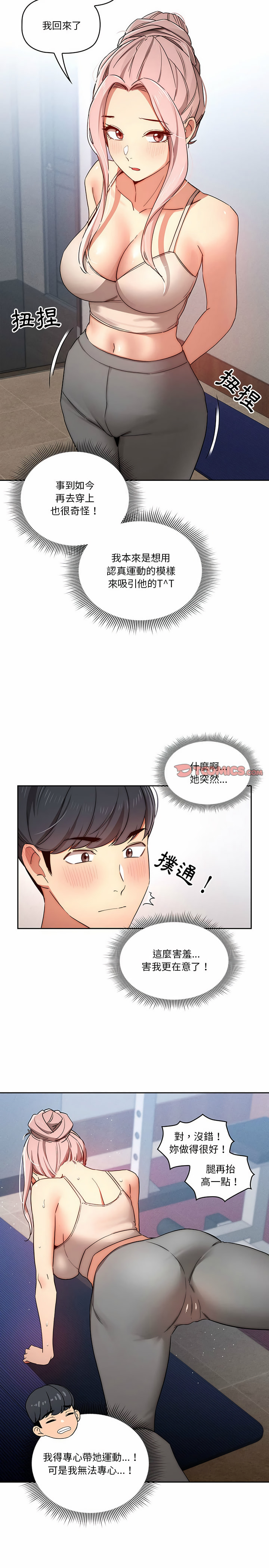 第19张