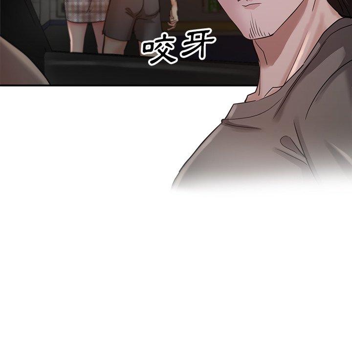 第87张