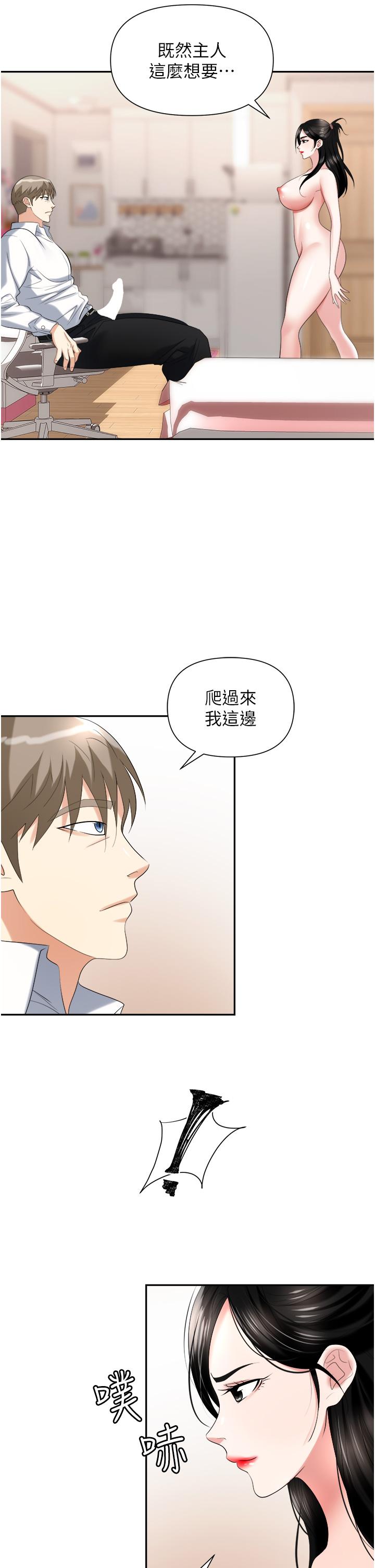 第30张