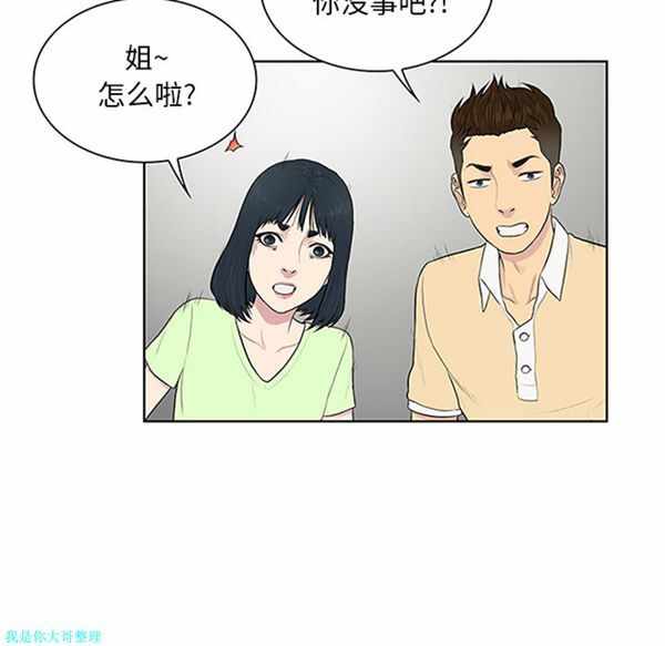 第42张