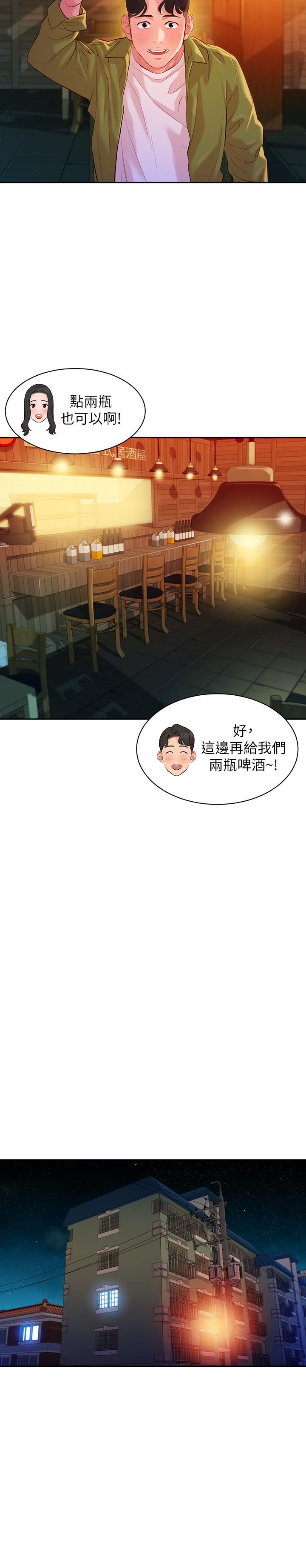 第20张