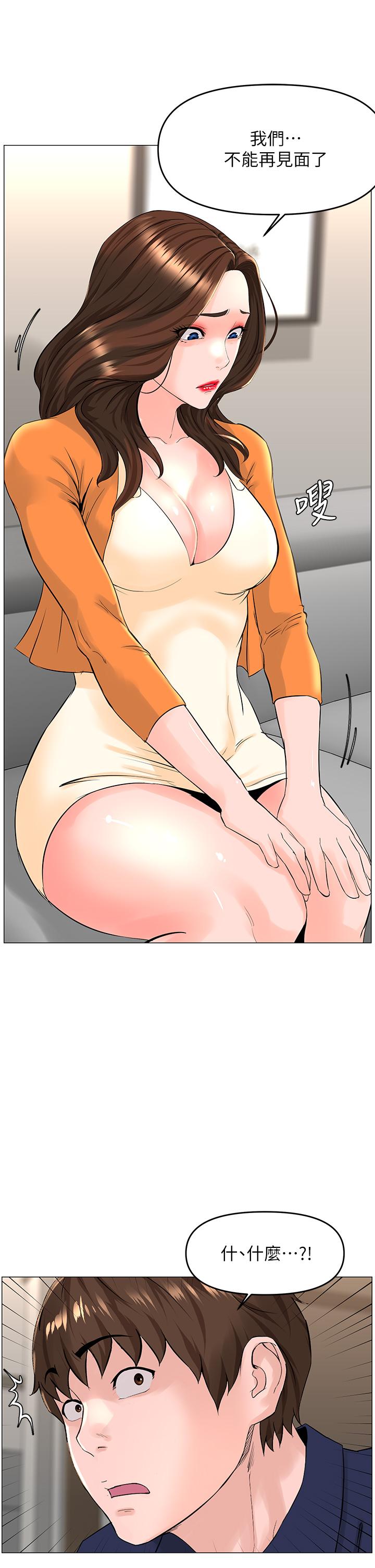 第26张